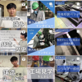 7月SNSミーティング